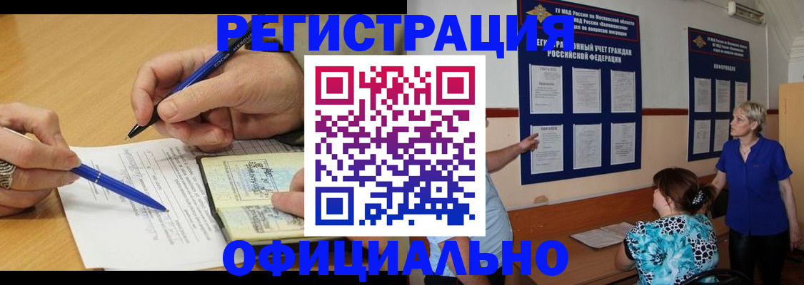 временная регистрация собственник в Питкяранте