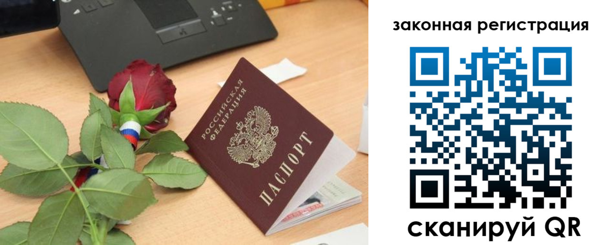 прописка в Питкяранте