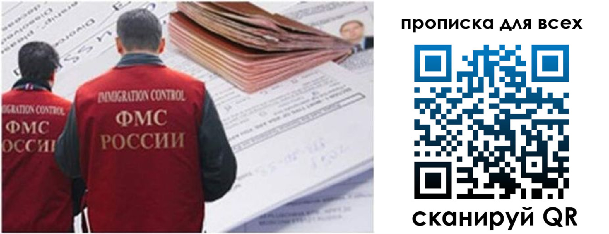 временная регистрация в квартире в Питкяранте