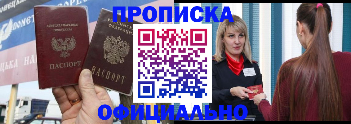 пропишу в квартире в Питкяранте