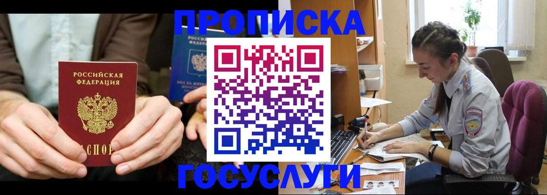 где прописаться в Питкяранте