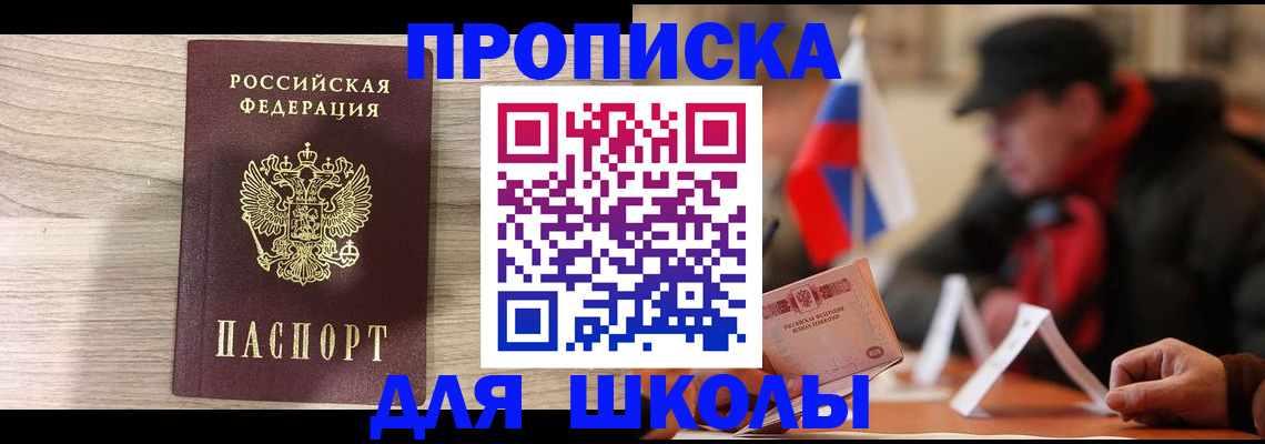 прописка гарантия в Питкяранте