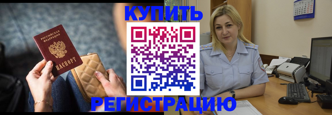 миграционный учет в Питкяранте