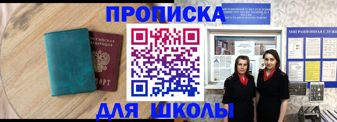 временная регистрация госуслуги в Питкяранте