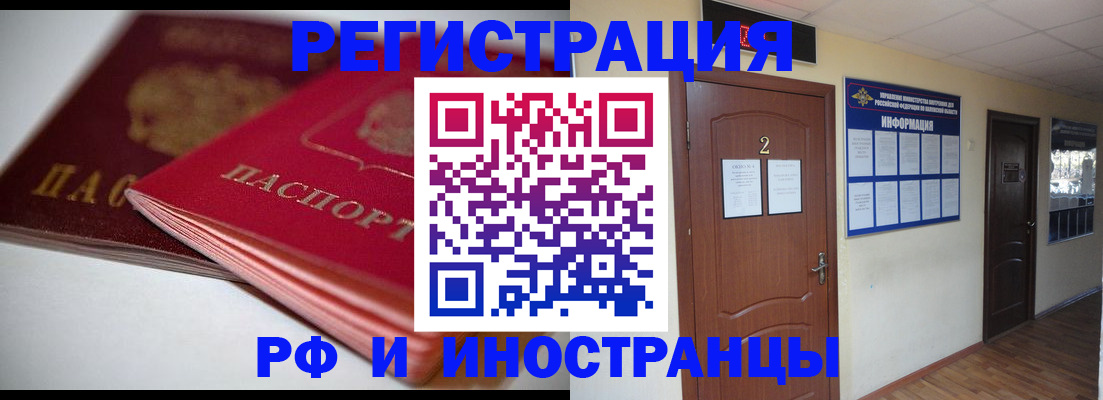 прописка гарантия в Питкяранте