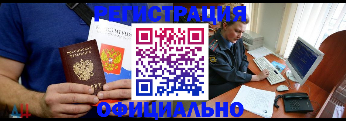 временная регистрация в Питкяранте